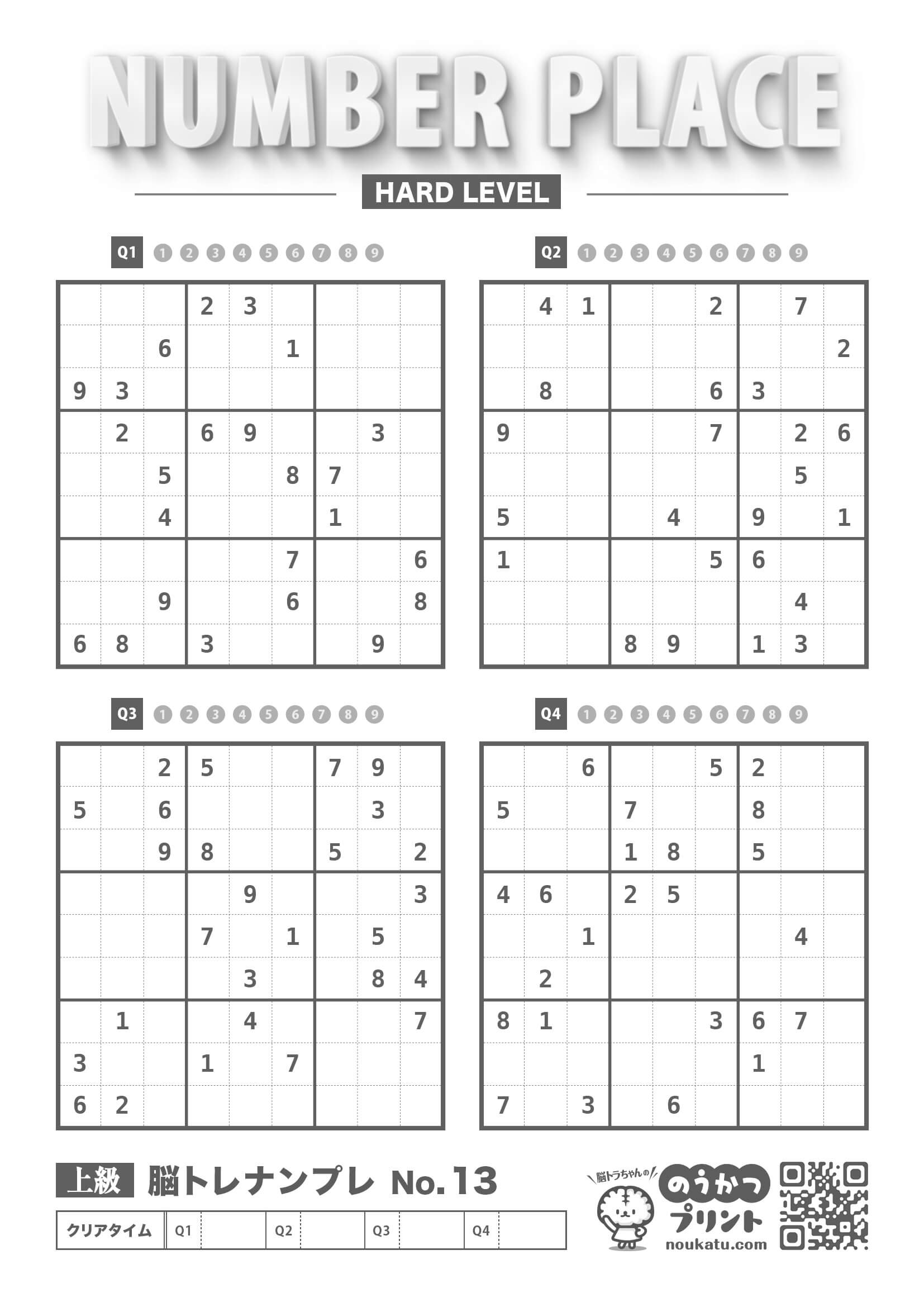 free for ios instal Sudoku (Oh no! Another one!)